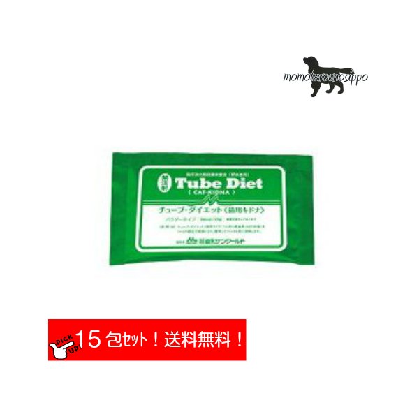 森乳 チューブダイエット Tube Diet 猫用 キドナ 20g × 20包 猫用】【チューブダイエット 猫用キドナ (20g×20包) ×1箱】【計
