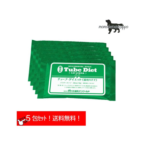 楽天市場】【猫用】【バラ：5包】『チューブダイエット 猫用
