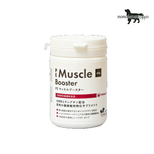 PE マッスルブースター 60g 犬猫 筋肉 QIX ペティエンス ※お一人様4個まで！送料無料