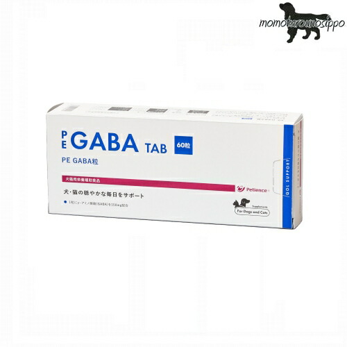 PE GABA粒 60粒犬猫用 【QIX】ペティエンス 栄養補助食品 サプリメント 送料無料！