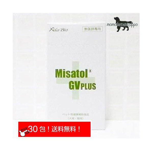 楽天市場】ミサトール GV プラス 犬猫用 5g ×30包(10237) : ペット用