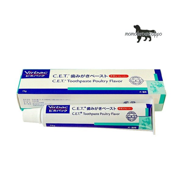 楽天市場】ビルバック CET歯磨きペースト モルトフレーバー 70g 犬猫用 ※お一人様5個まで！送料無料 : ももたろうのしっぽ