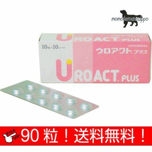 楽天市場】犬猫用 ウロアクトプラス 100粒 (おしっこの健康サポート