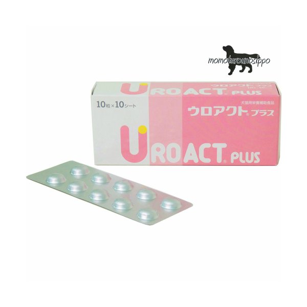 楽天市場】ウロアクトプラス【2個セット（10粒×20シート）】犬猫用