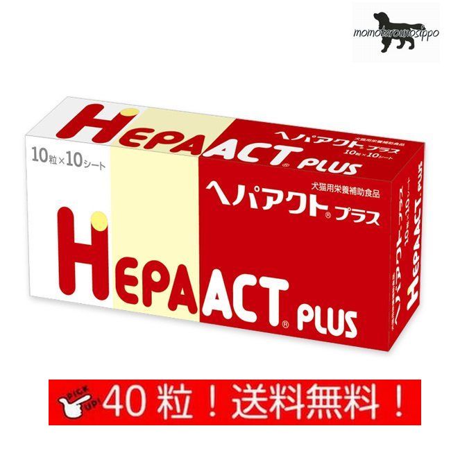 楽天市場】ジルケーン 75mg 30粒 日本全薬工業 犬猫用 ※お一人様6個まで！送料無料 : ももたろうのしっぽ