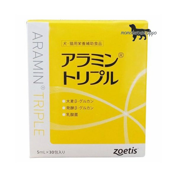 アラミントリプル 5ml×30包 犬猫用 送料無料（ポスト投函便）