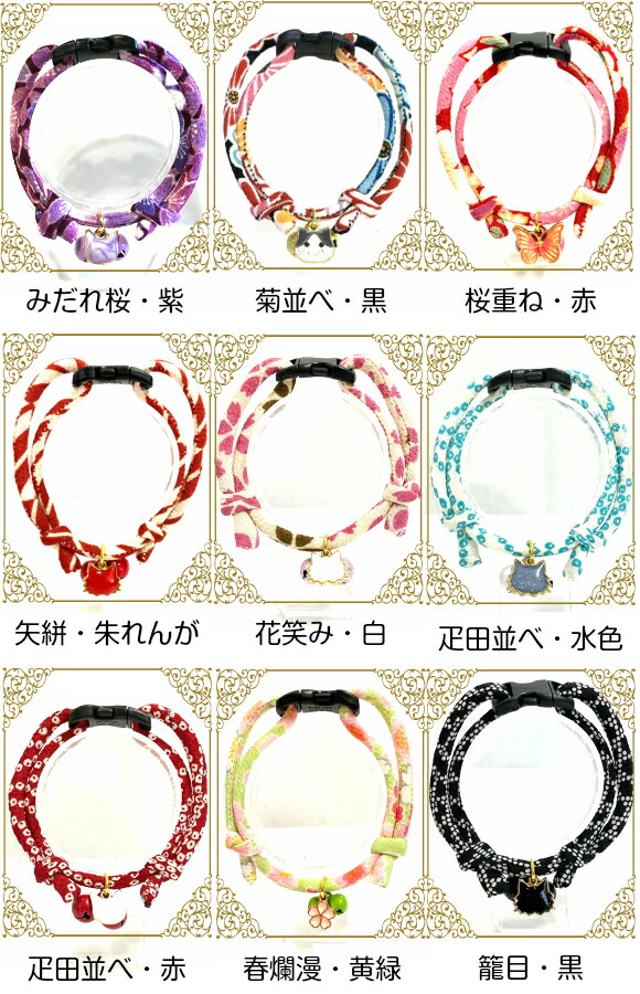 和柄ちりめん紐☆猫用首輪（赤）：お祭り鈴付き リード・首輪