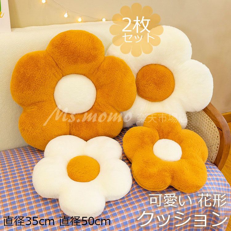 花柄クッションセット 約48x82cm u0026 約42x17x9cm クッションカバー ２枚セット お買い得 キルト 花柄