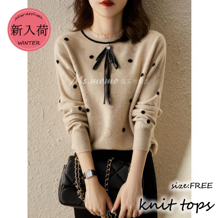 楽天市場】ニットセーター レディース秋冬 ニットソー 長袖 Vネック