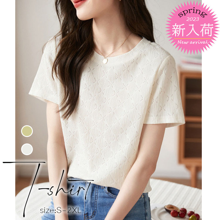 Tシャツ レディース 夏 40代 半袖 ニットトップス 白Tシャツ プリント切り替え レション ショット丈ニットソー 薄手 ゆったりカットソー おしゃれ 大人 50代 楽天市場】ニットTシャツ レディース 40代 春夏 半袖ニットソー