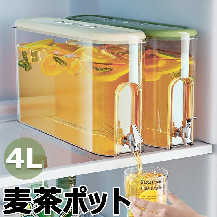 Amazon.co.jp: 冷蔵庫ポット ドリンクピッチャー 蛇口付き 大