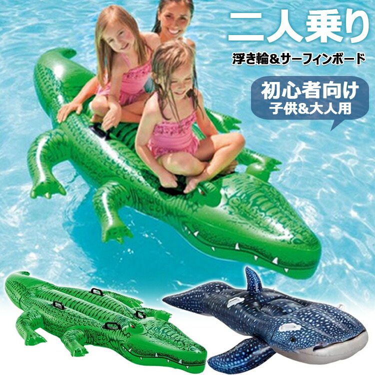 楽天市場】二人乗り 浮き輪 イルカジンベエザメ サーフボード ショート