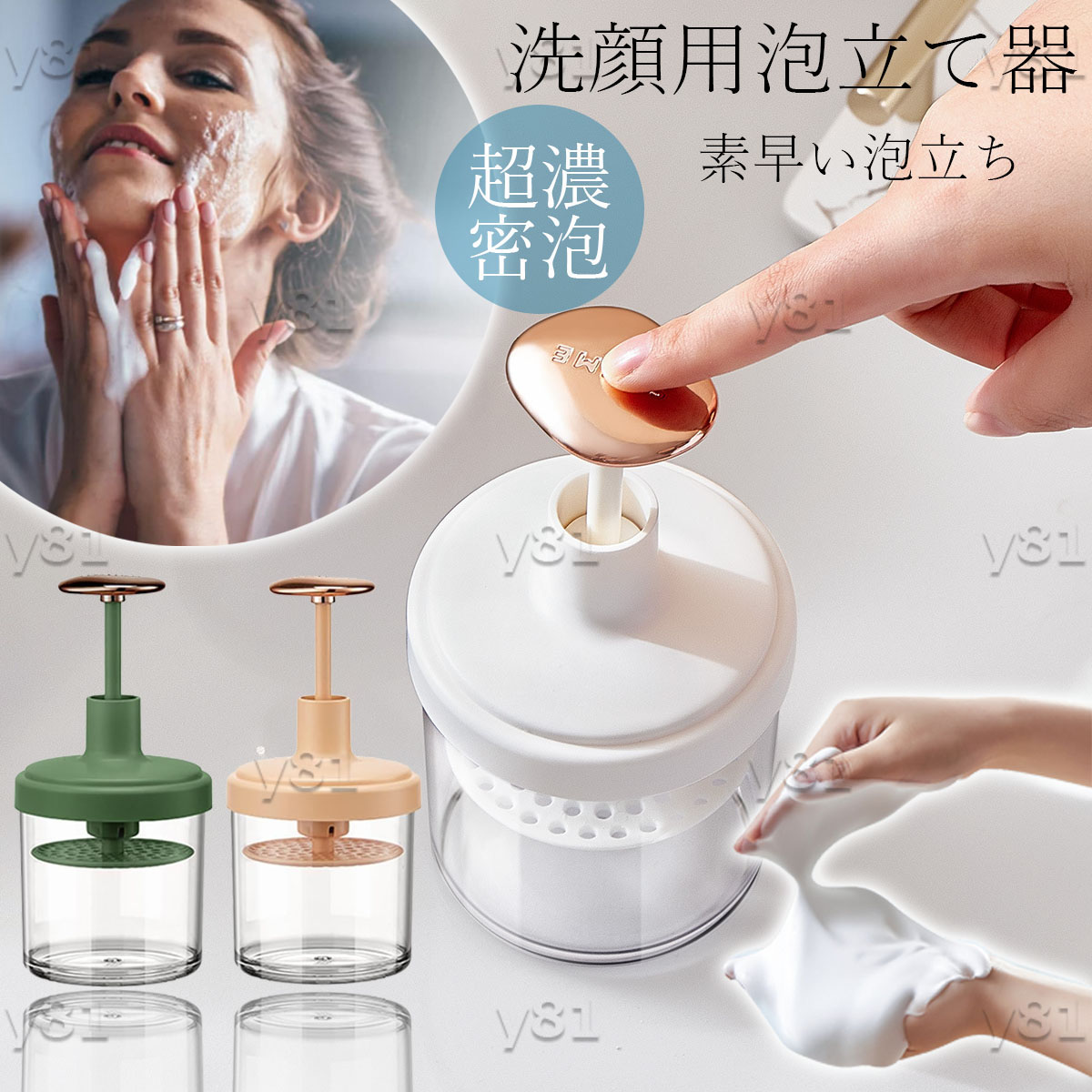 楽天市場】【6%OFFクーポン】洗顔用 泡立て器 バブルフォーマー