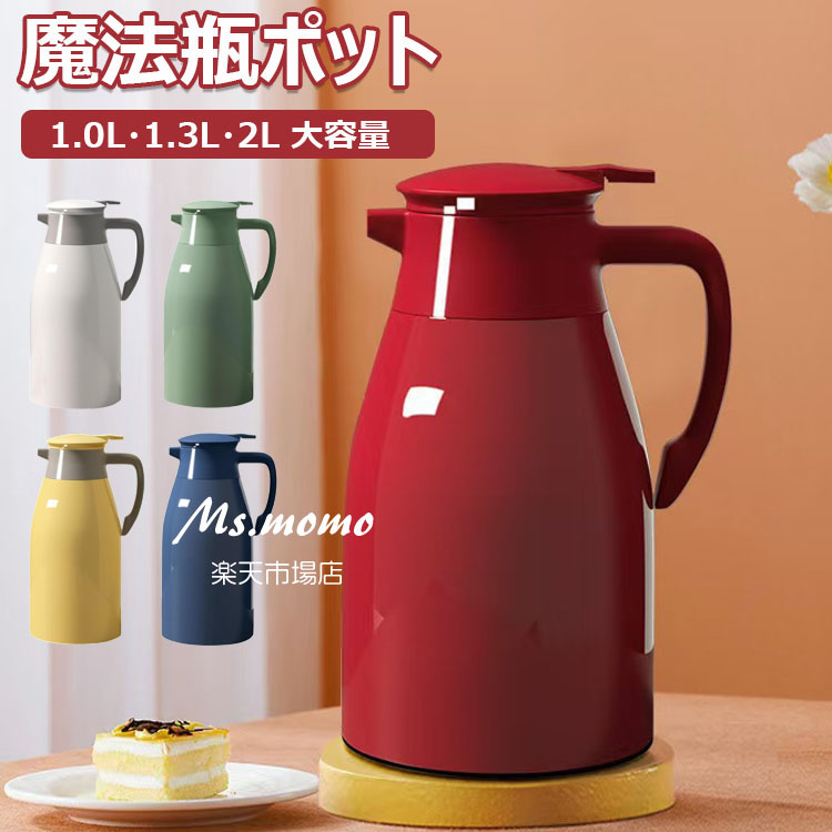 時代物　魔法瓶　ポット タイガー魔法瓶100周年記念モデル レトロ柄復刻シリーズが登場