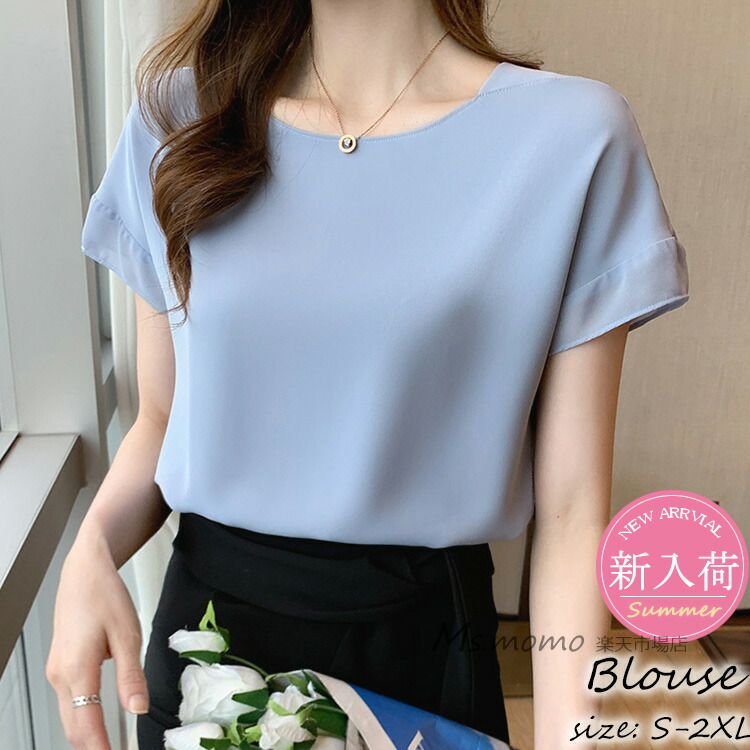 楽天市場】Tシャツ レディース 40代 秋新作 オシャレブラウス 花