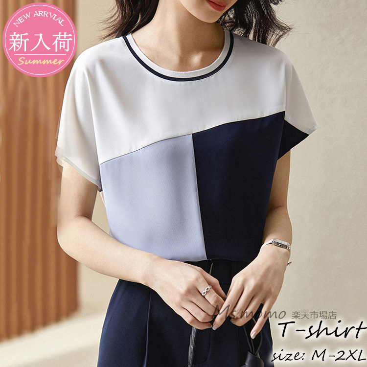Tシャツ レディース 40代 春夏新作 上品Tシャツ 白ブラウス きれいめ花柄 シフォンtシャツ 五分袖トップス オシャレ通勤 ゆったりtシャツ 30代 50代 カジュアル ブラウス Tシャツ レディース 白 半袖 きれいめ 40代 春夏 上品