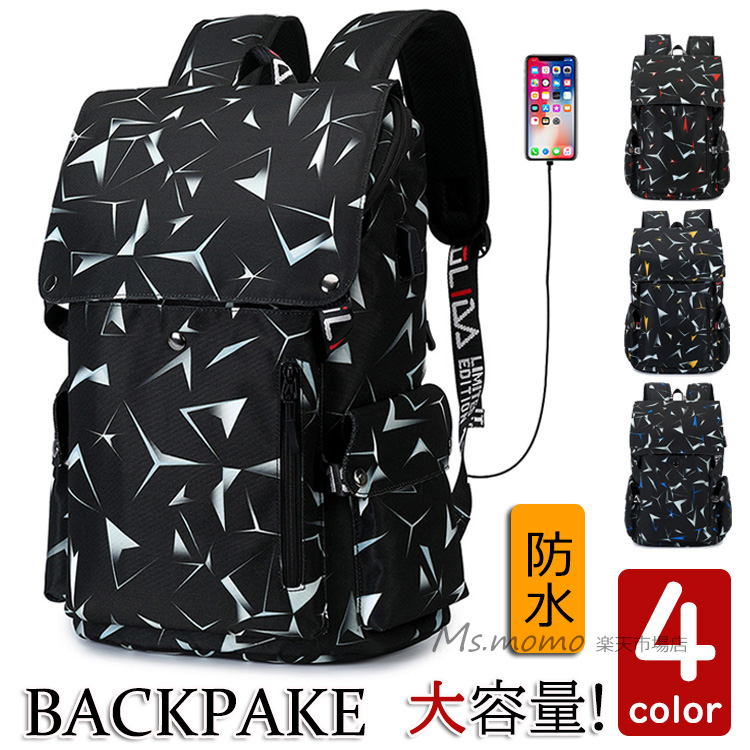 リュックサック ビジネスリュック 防水 ビジネスバック メンズ 30l大容量 鞄 バッグ 大容量 バッグ安い 通学 通勤 旅行 学生 Pc収納 代引不可