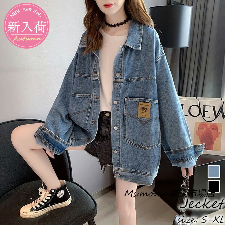 楽天市場】デニムジャケット レディース 40代 秋服 ショート丈