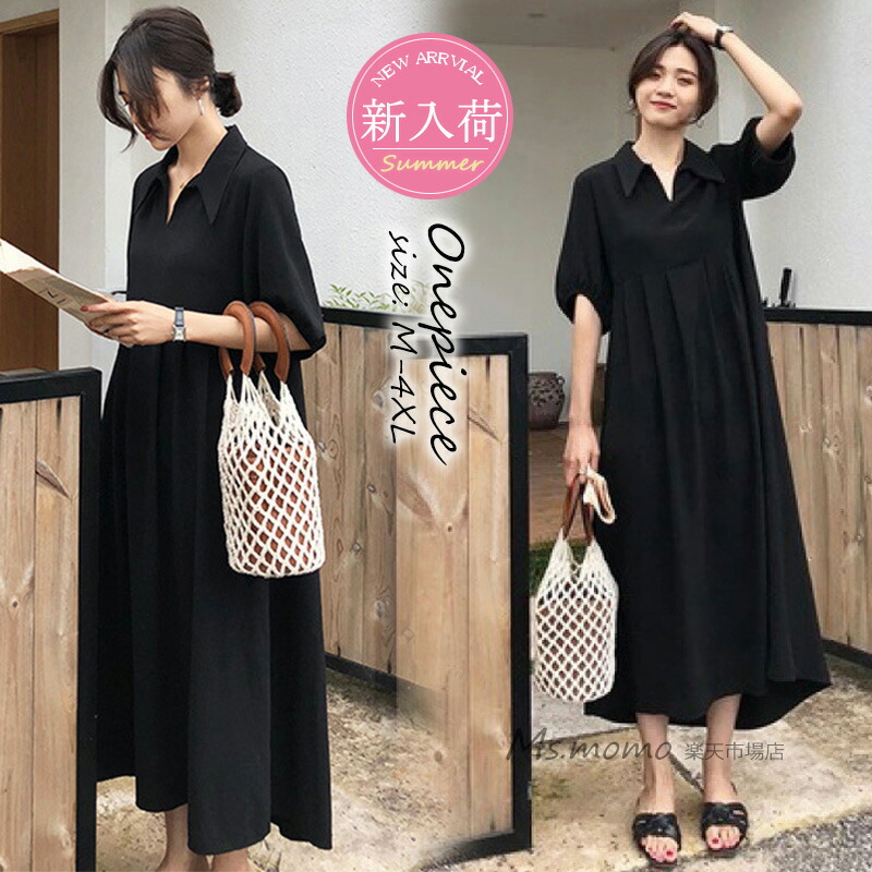 楽天市場】ワンピース レディース 40代 きれいめ 膝丈ワンピース 春夏