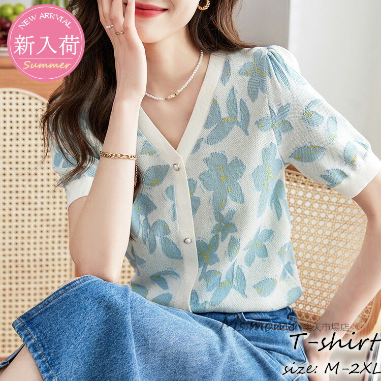 Tシャツ レディース 40代 春夏新作 オシャレブラウス 薄手ニットソー Tシャツ 半袖トップスボーダー Tブラウス 大人 通勤 ゆったりTシャツ カ 楽天市場】Tシャツ レディース 40代 春夏 オシャレブラウス 薄手