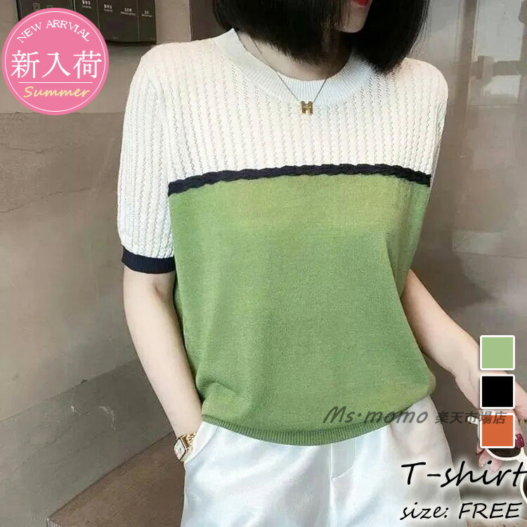 Ｔシャツ レディース きれいめ 40代 春夏 上品 薄手ニットトップスストレッチTシャツ 半袖トップス ゆったり オシャレ 韓国風 大人 Tシャツ30代 50代 楽天市場】Tシャツ レディース 春夏新作 40代 半袖 ニット