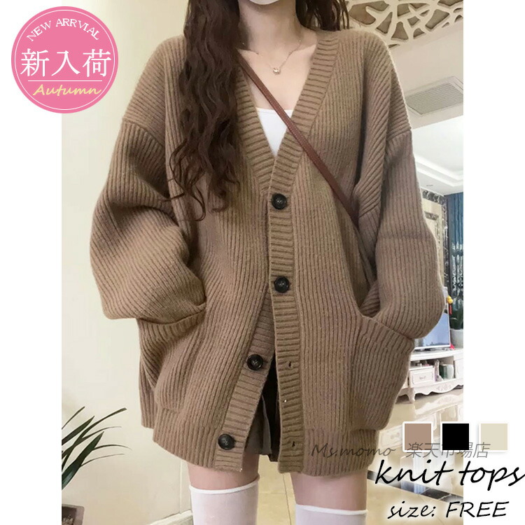 MOMO　　 me プリーツ　ハイネック　カーディガンFINE KNIT MOMO様専用 me プリーツ ハイネック カーディガンFINE KNIT