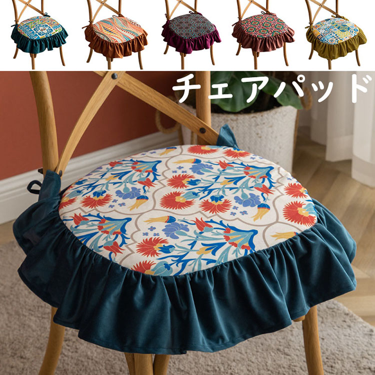 レースひらひらクッション！ 楽天市場】フリル シートクッション 紐付 43×45ファブリック