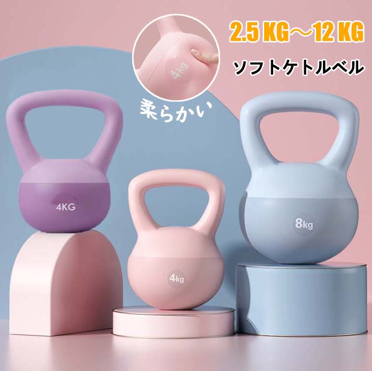 ダンベル★ケトルベル代用に！ ケトルベルスナッチをダンベルで代用する方法 | TikTok