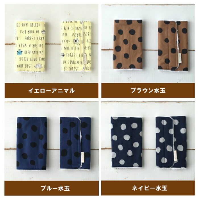 楽天市場 よだれカバー よだれパッド 2 セット 2種 肩ベルトカバー サッキングパッド エルゴベビー用 抱っこひも用 リバーシブル ハンドメイド マジックテープ 雑貨 カフェmomo 楽天市場店