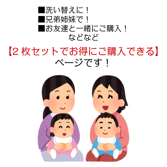 今治タオル タントロシャビー 2set 2枚セット ブランド認定 バスタオルタオル 70 130 女の子 男の子 日本製 可愛い かわいい フェミニン ピンク オレンジ ライトブルー ライトグリーン Clinicalaspalmeras Com