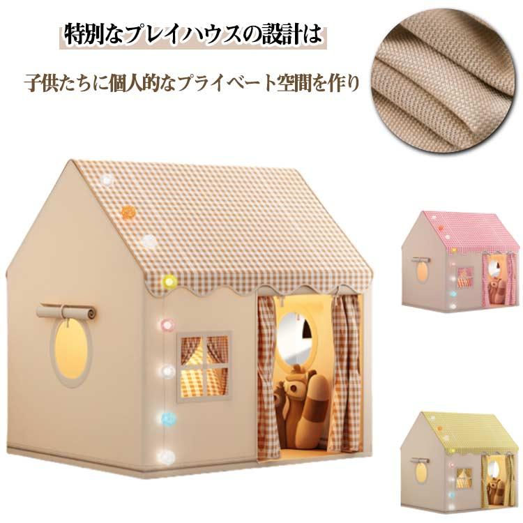 キッズテント 力くらべ棲み家 室内遊具 ないしょ事軍事基地 屋内用幕屋 お庭で遊園地気分 飾り気のないに精神的な統合 キッズテント 室内棲み家 洗い濯ぎ可 小わっぱ用ティ