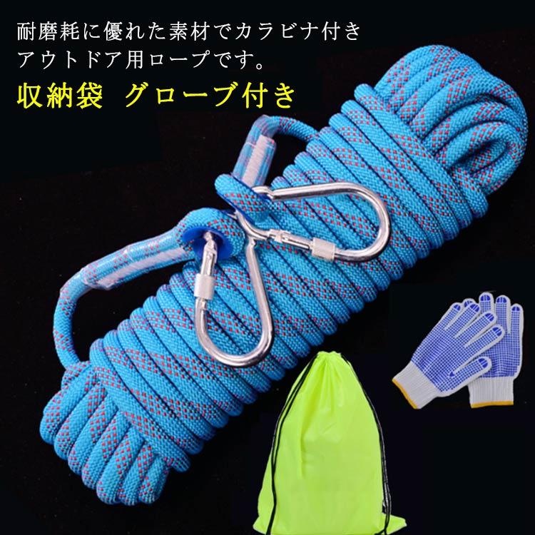 12粍 70m 60m クライミング縄索 10粍 40m 50m クライミング縄索 まさかの時用 縄索 山登り アウトドア クライミング 多役立つこと置き目