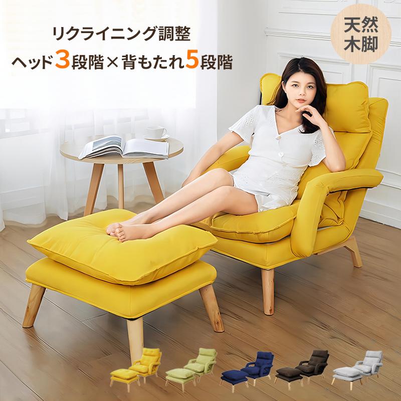 ソファ ソファー ソファベッド ソファーベッド 一人掛け リクライニング オットマン おしゃれ 1人用 北欧 肘掛け ハイバック コンパク|モモちゃんのベストセラー