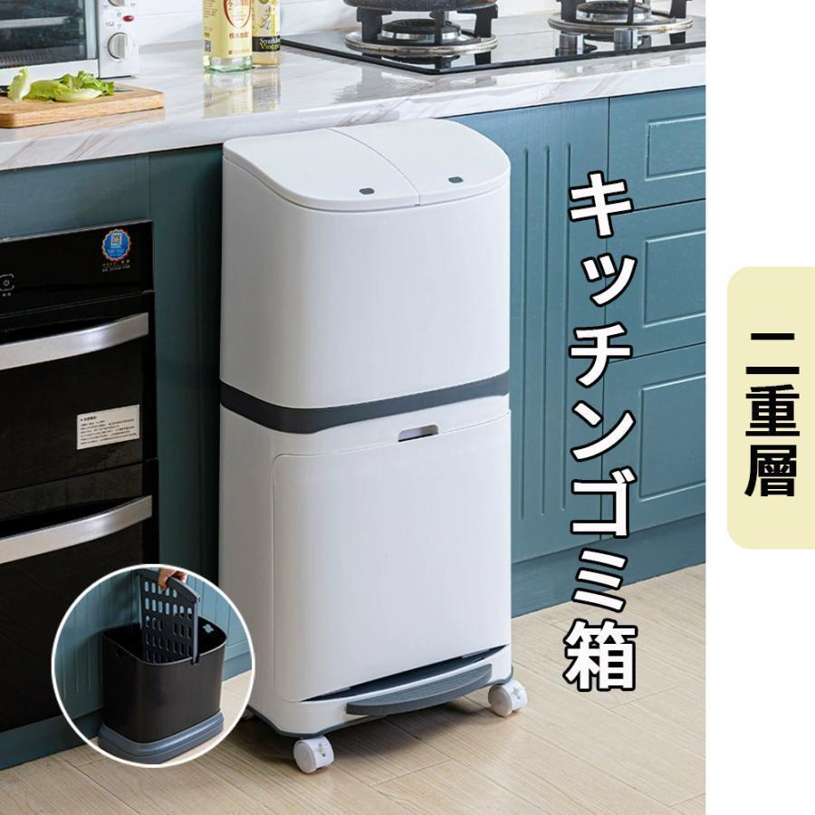 【即時発送】ゴミ箱 おしゃれ 分別ごみ箱 分別2段 縦型 省スペース 50リットル キッチン 屋外 スリム 大容量 ペダル式 ダストボックス