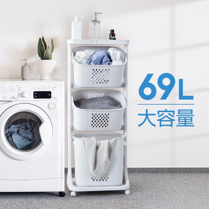 ランドリー提げ篭 か細い 3段 キャスター 洗い濯ぎカゴ 大静電容量 今めかしい ランドリー手押し車 洗い濯ぎかご ランドリー仕合わせ ランドリー納める