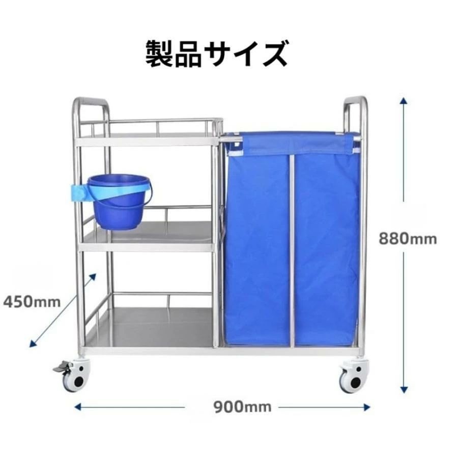 カート 掃除、ツール ホテル清掃台車 病院 学校 病院 工場 レストラン ワゴン 清掃用品置く 業務用 ゴミ収集 サービス清掃車 ゴミ袋付|モモちゃんのベストセラー