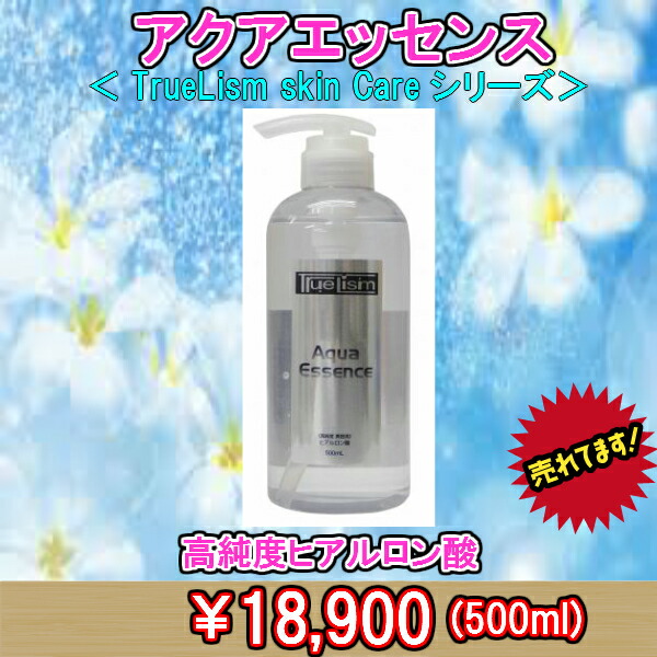 楽天市場】ARIIX(アリックス) JOUVE ジョヴェイ スキンタイト