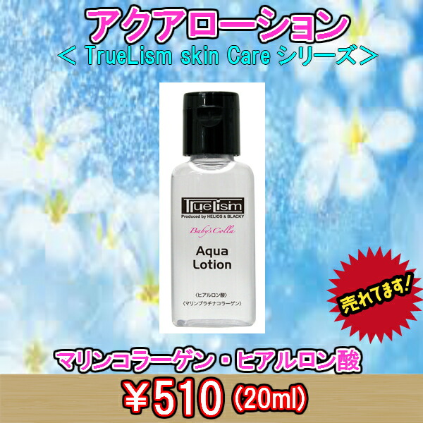 楽天市場】KISSUI Luminous lotion キッスイ ルミナス ローション : 粋