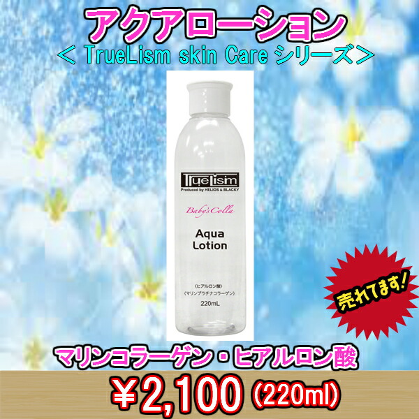 楽天市場】KISSUI Luminous lotion キッスイ ルミナス ローション : 粋