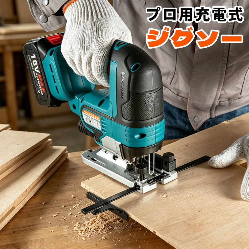 労働者階級用申し受ける式ジグソー ブラシレスモータ積み上げる 6座標軸変速 26粍大打つこと 振りまわす助け出す規則体系内蔵 3200rpmハイスピード 金モール飾り気の無い取り替えっこ 高的確さ軽銀軍事基地 LED内蔵 集じんノズル付き添い人 マキタ 18V 取り替えっこ