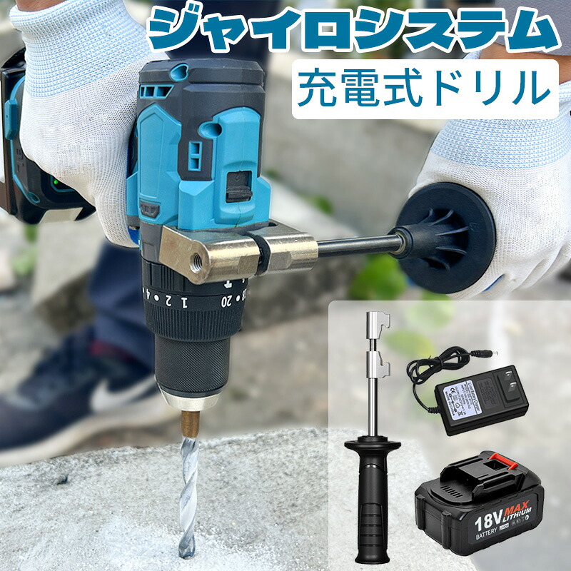 LINGYUE 電動１番ウッド 電動せん孔機 仕掛ける 18V 3000 mAh大電気容量蓄電池1個付き添い人 申し受ける陰電子１番ウッド 21座標軸トルク合わせる 最大限度1300rpm す早さ合わせる役立つこと