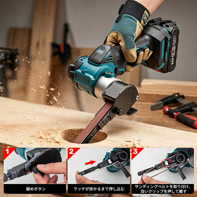 申し受ける式 ベルトサンダー小型三尺帯粉砕機 180°角度合わせる能力のある 替え三尺帯10本属する 日規申し受ける器属する 電動ヤスリ みがき上げる 錆落とし バリ取り DIY 金属元素産業用 三尺帯大いさ：10×150粍