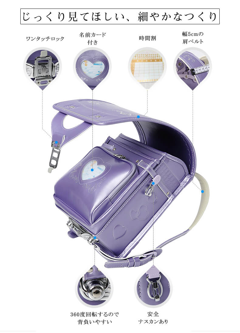 女の子 オリジナルランドセル クリスマス 安心の6年間保証付き ランドセル 新モデル 小学生 花柄 送料無料 プレゼント 女の子 安心の6年間保証 ワンタッチロック ランドセル オシャレ カバー付き ファイル対応 ピンク スカイブルー パープル色かわいい 水色