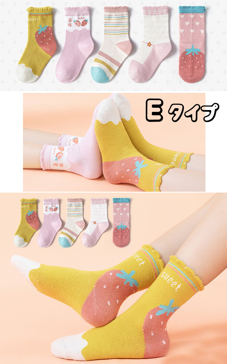 子供靴下夏春【メール便送料無料】子供用ショートソックス5足組男の子女の子ベビーキッズ靴下デザインで可愛いおしゃれアンクルソックスかわいいベビー靴下ジュニアくつした保育園幼稚園通園通学靴下子供服春夏秋冬クリスマスfh