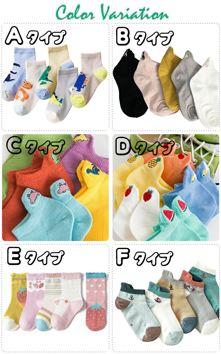 子供靴下夏春【メール便送料無料】子供用ショートソックス5足組男の子女の子ベビー動物デザインで可愛いおしゃれアンクルソックスかわいいベビー靴下ジュニアくつした保育園幼稚園通園通学靴下子供服春夏秋冬クリスマスfh《返品交換不可》