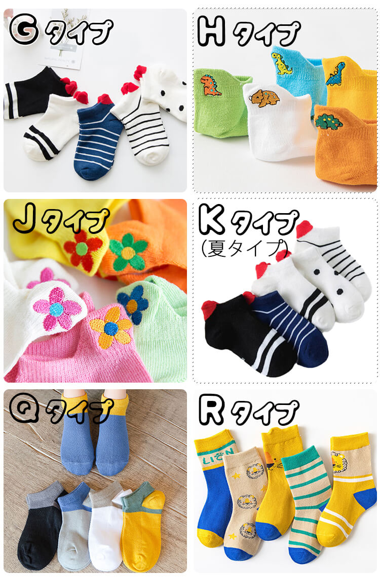 子供靴下夏春【メール便送料無料】子供用ショートソックス5足組男の子女の子ベビー動物デザインで可愛いおしゃれアンクルソックスかわいいベビー靴下ジュニアくつした保育園幼稚園通園通学靴下子供服春夏秋冬クリスマスfh《返品交換不可》