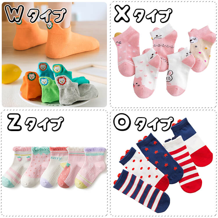 子供靴下夏春【メール便送料無料】子供用ショートソックス5足組男の子女の子ベビーキッズ靴下デザインで可愛いおしゃれアンクルソックスかわいいベビー靴下ジュニアくつした保育園幼稚園通園通学靴下子供服春夏秋冬クリスマスfh《返品交換不可》