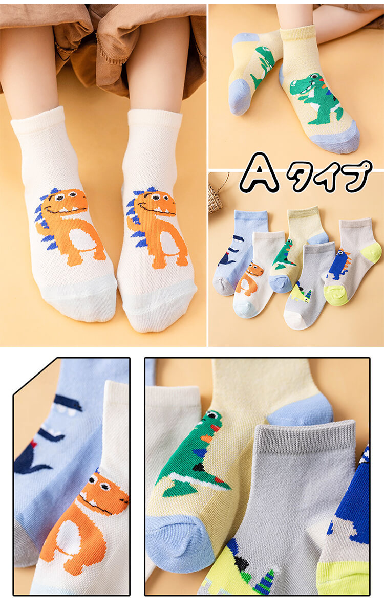 子供靴下夏春【メール便送料無料】子供用ショートソックス5足組男の子女の子ベビーキッズ靴下デザインで可愛いおしゃれアンクルソックスかわいいベビー靴下ジュニアくつした保育園幼稚園通園通学靴下子供服春夏秋冬クリスマスfh