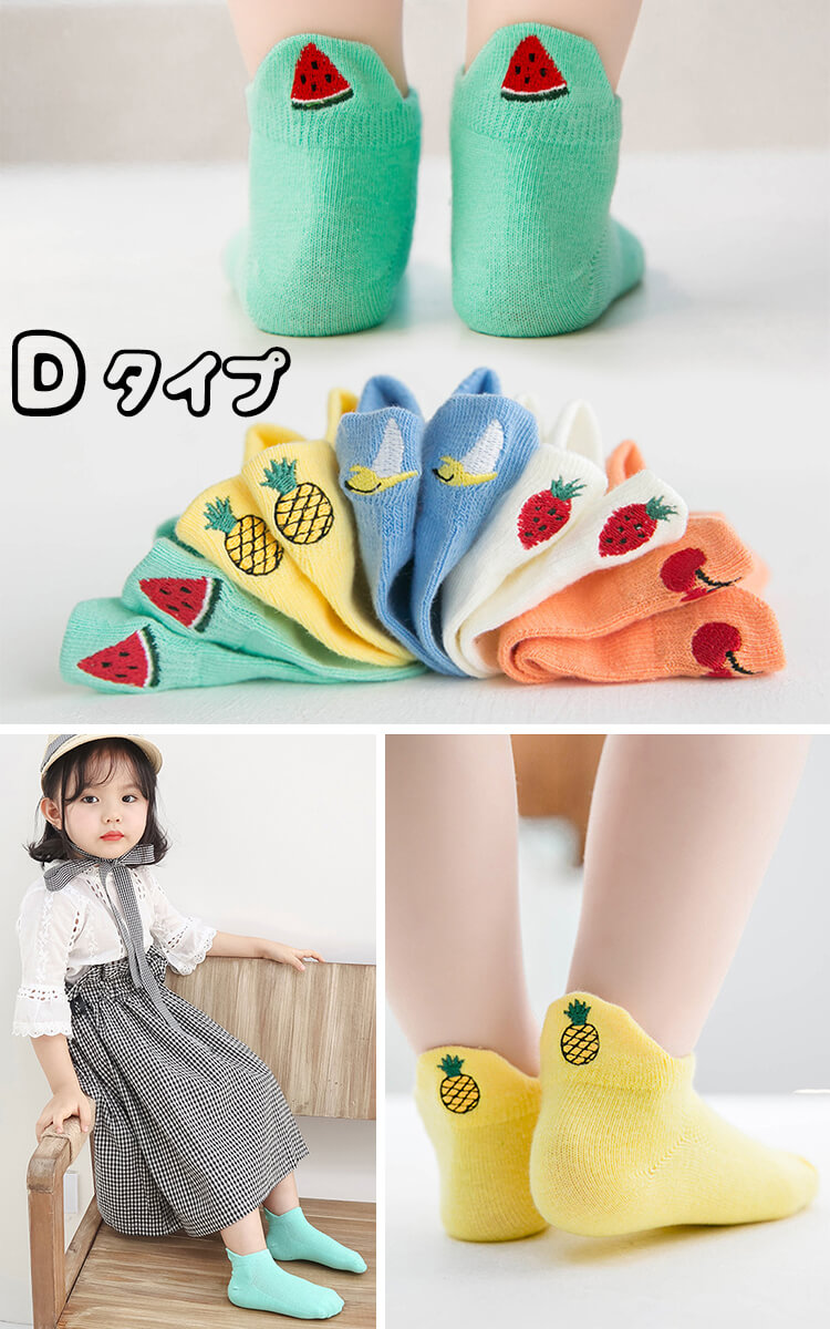 子供靴下夏春【メール便送料無料】子供用ショートソックス5足組男の子女の子ベビーキッズ靴下デザインで可愛いおしゃれアンクルソックスかわいいベビー靴下ジュニアくつした保育園幼稚園通園通学靴下子供服春夏秋冬クリスマスfh