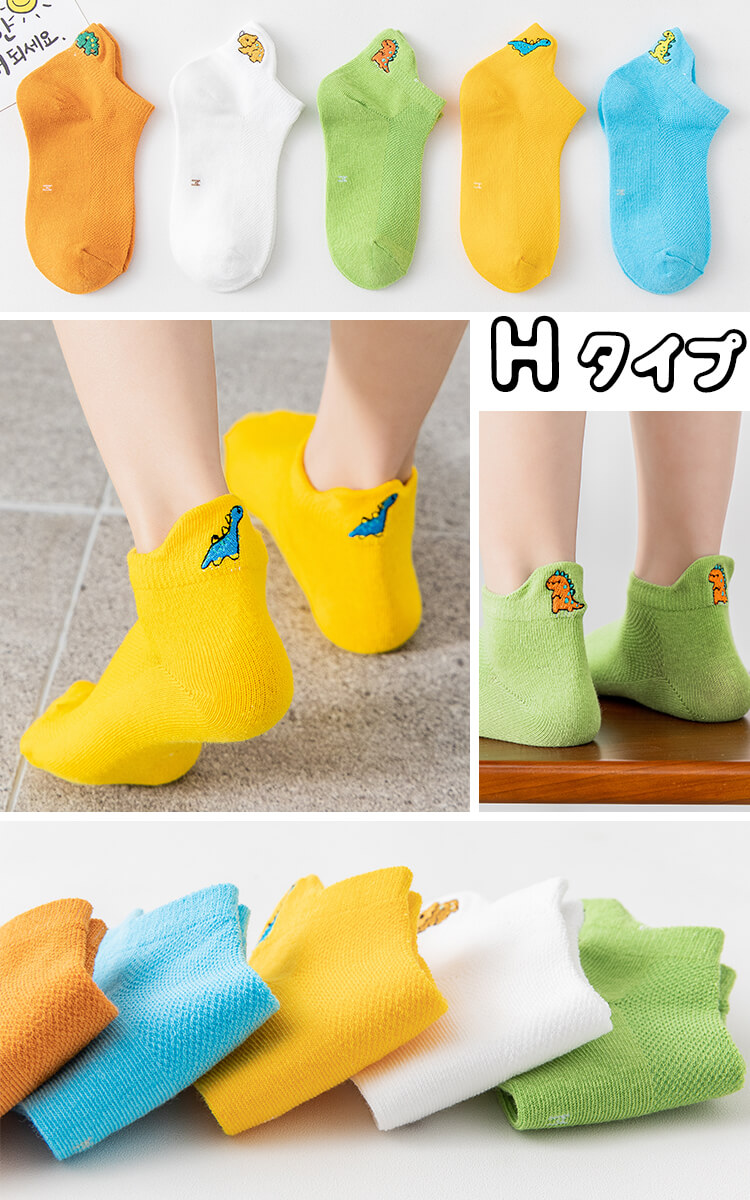 子供靴下夏春【メール便送料無料】子供用ショートソックス5足組男の子女の子ベビーキッズ靴下デザインで可愛いおしゃれアンクルソックスかわいいベビー靴下ジュニアくつした保育園幼稚園通園通学靴下子供服春夏秋冬クリスマスfh